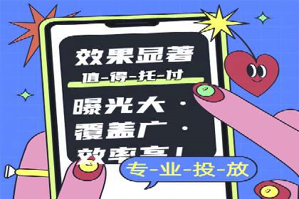 百度竞价推广公司案例：医疗行业精准营销